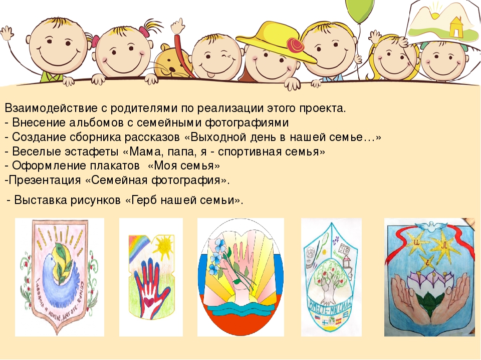 Презентация "Современные технологии в проектировании"с примерами из личного опыта.
