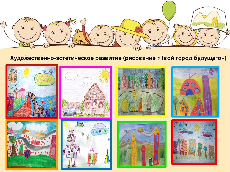Презентация "Современные технологии в проектировании"с примерами из личного опыта.