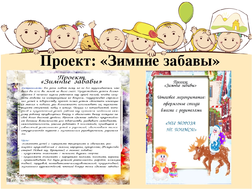 Презентация "Современные технологии в проектировании"с примерами из личного опыта.