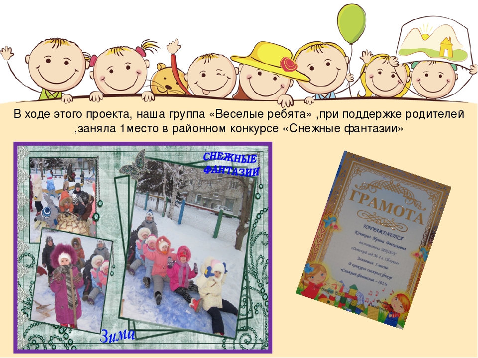 Презентация "Современные технологии в проектировании"с примерами из личного опыта.