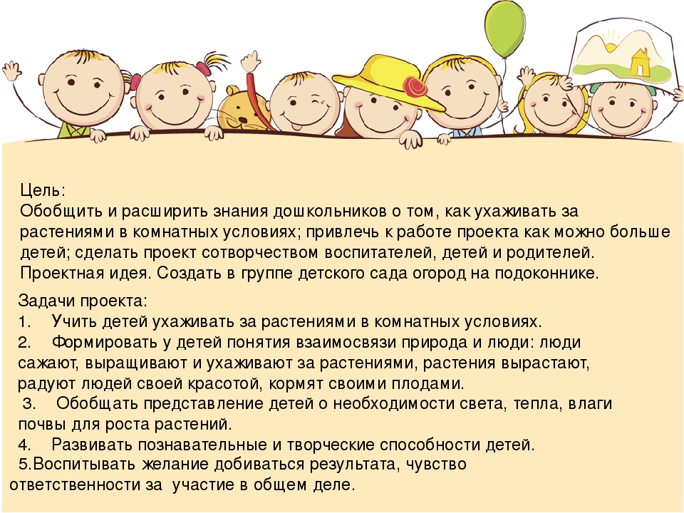 Презентация "Современные технологии в проектировании"с примерами из личного опыта.