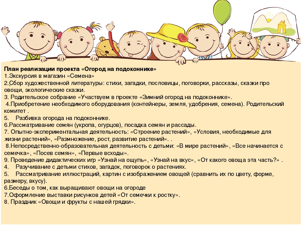 Презентация "Современные технологии в проектировании"с примерами из личного опыта.