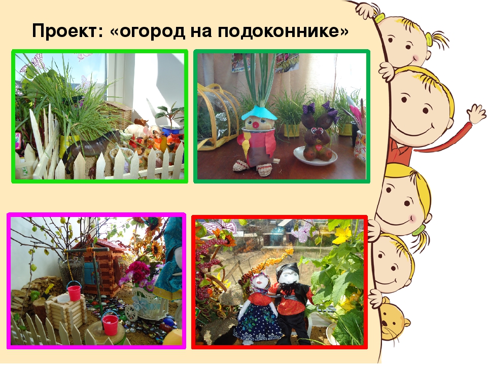 Презентация "Современные технологии в проектировании"с примерами из личного опыта.