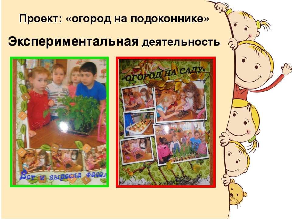 Презентация "Современные технологии в проектировании"с примерами из личного опыта.
