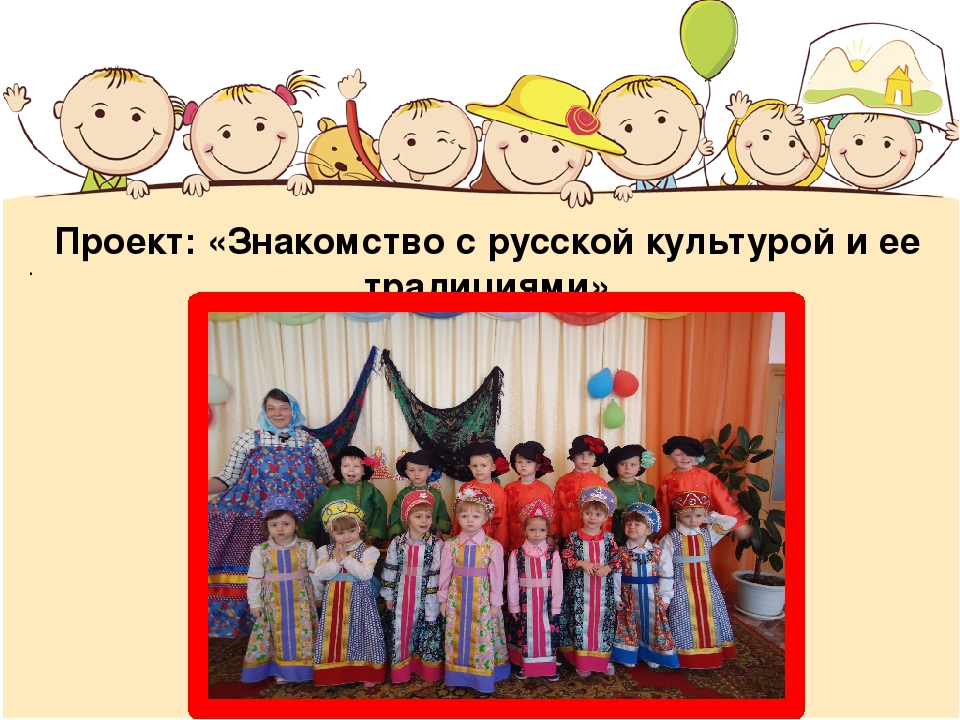 Презентация "Современные технологии в проектировании"с примерами из личного опыта.