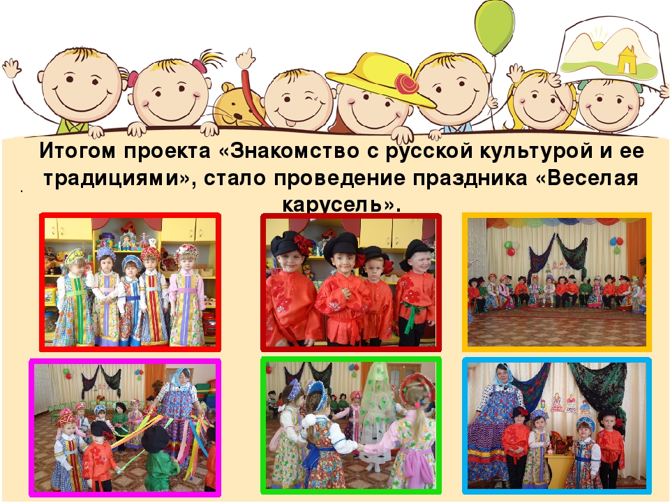 Презентация "Современные технологии в проектировании"с примерами из личного опыта.