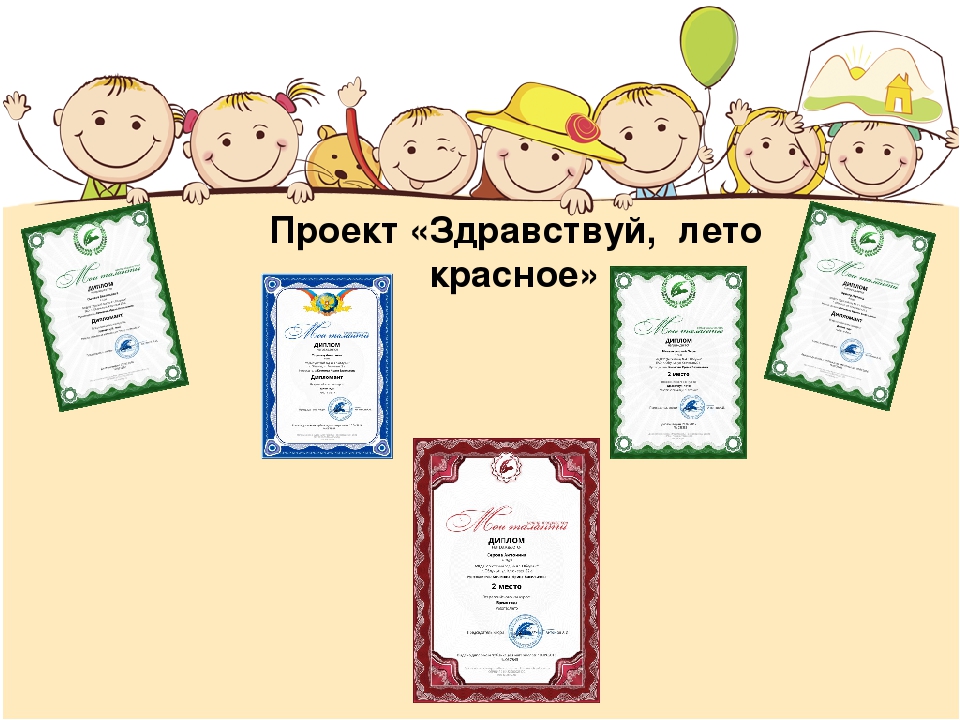 Презентация "Современные технологии в проектировании"с примерами из личного опыта.