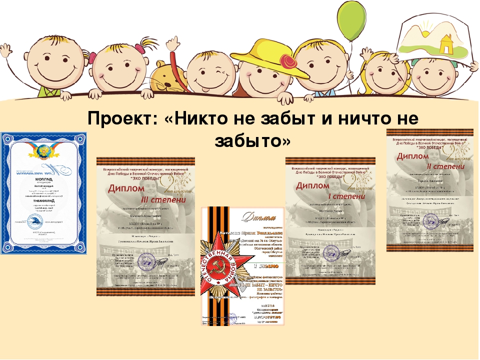Презентация "Современные технологии в проектировании"с примерами из личного опыта.