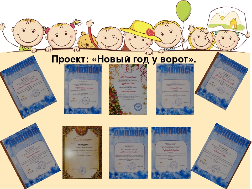 Презентация "Современные технологии в проектировании"с примерами из личного опыта.