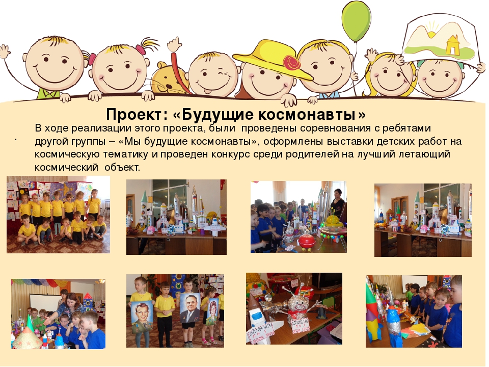Презентация "Современные технологии в проектировании"с примерами из личного опыта.