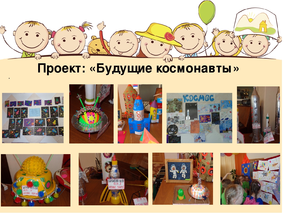 Презентация "Современные технологии в проектировании"с примерами из личного опыта.