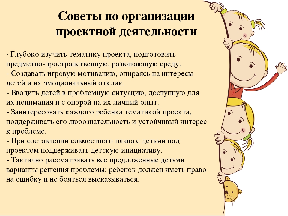 Презентация "Современные технологии в проектировании"с примерами из личного опыта.