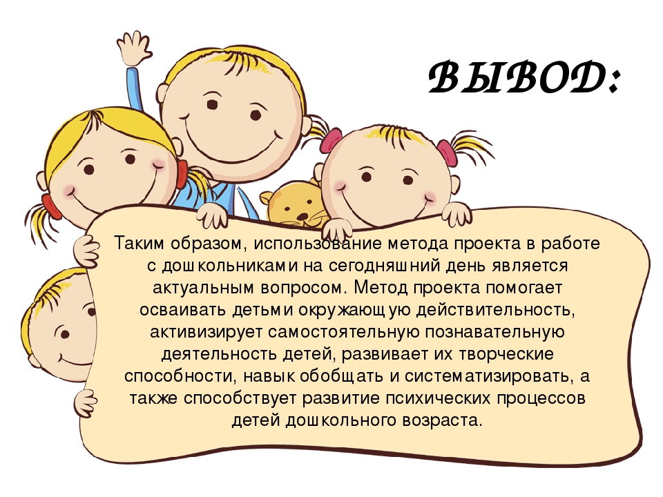 Презентация "Современные технологии в проектировании"с примерами из личного опыта.