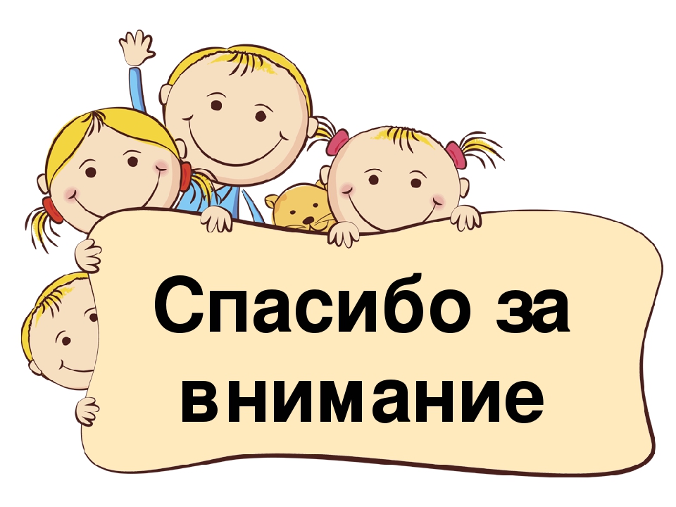 Презентация "Современные технологии в проектировании"с примерами из личного опыта.