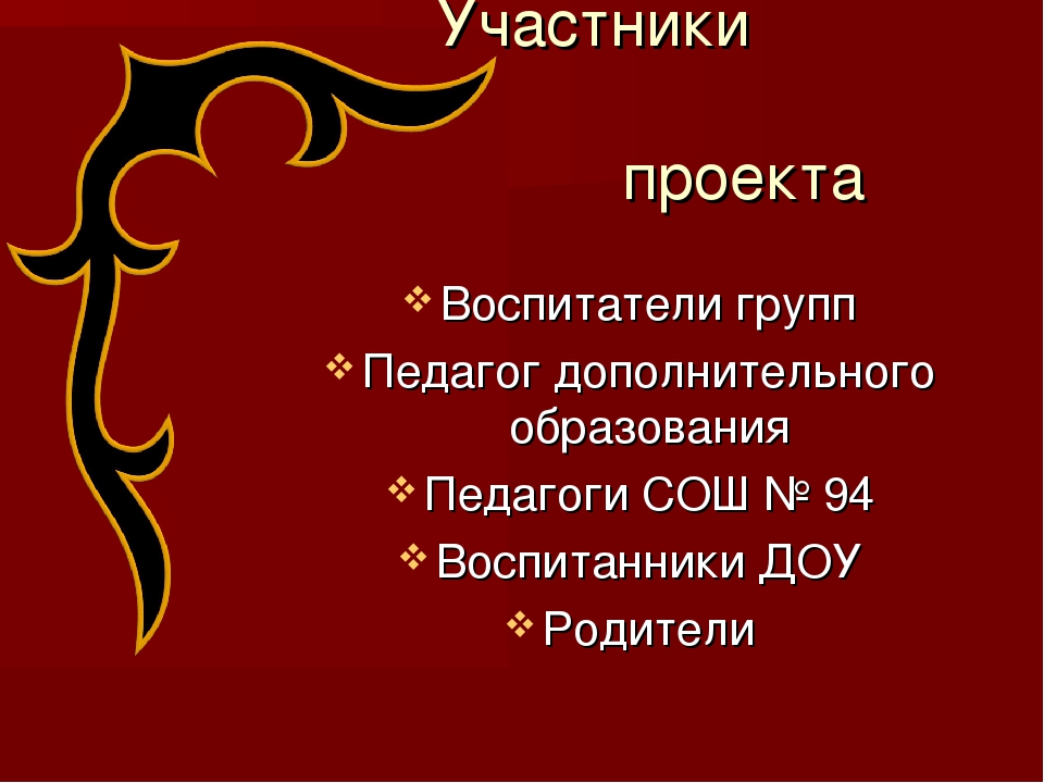 Проект "Волшебные узоры Кавказа"