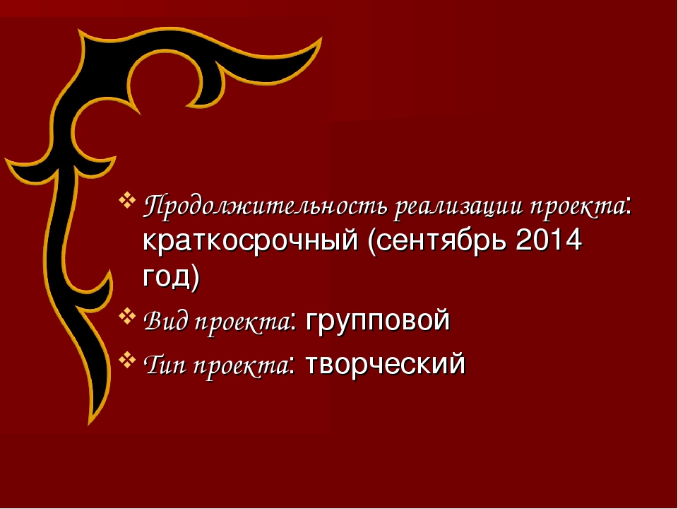 Проект "Волшебные узоры Кавказа"