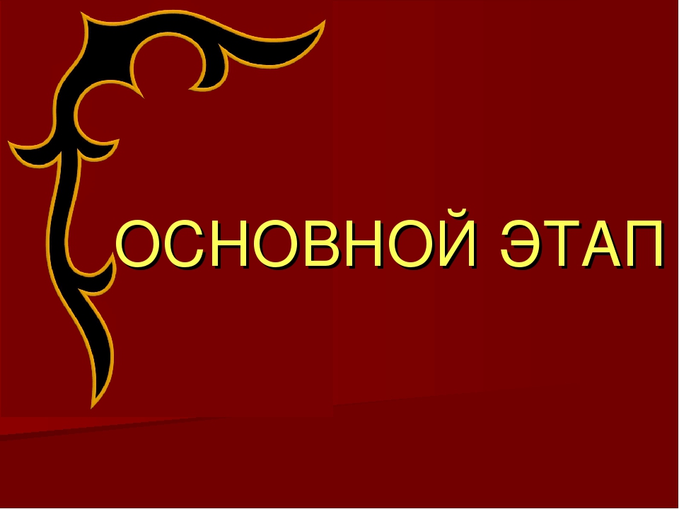 Проект "Волшебные узоры Кавказа"