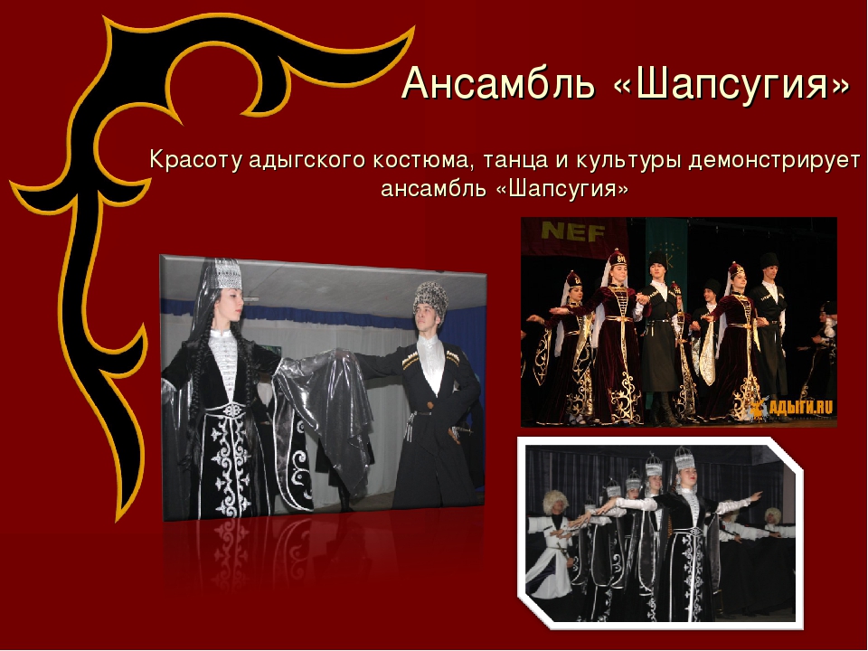 Проект "Волшебные узоры Кавказа"