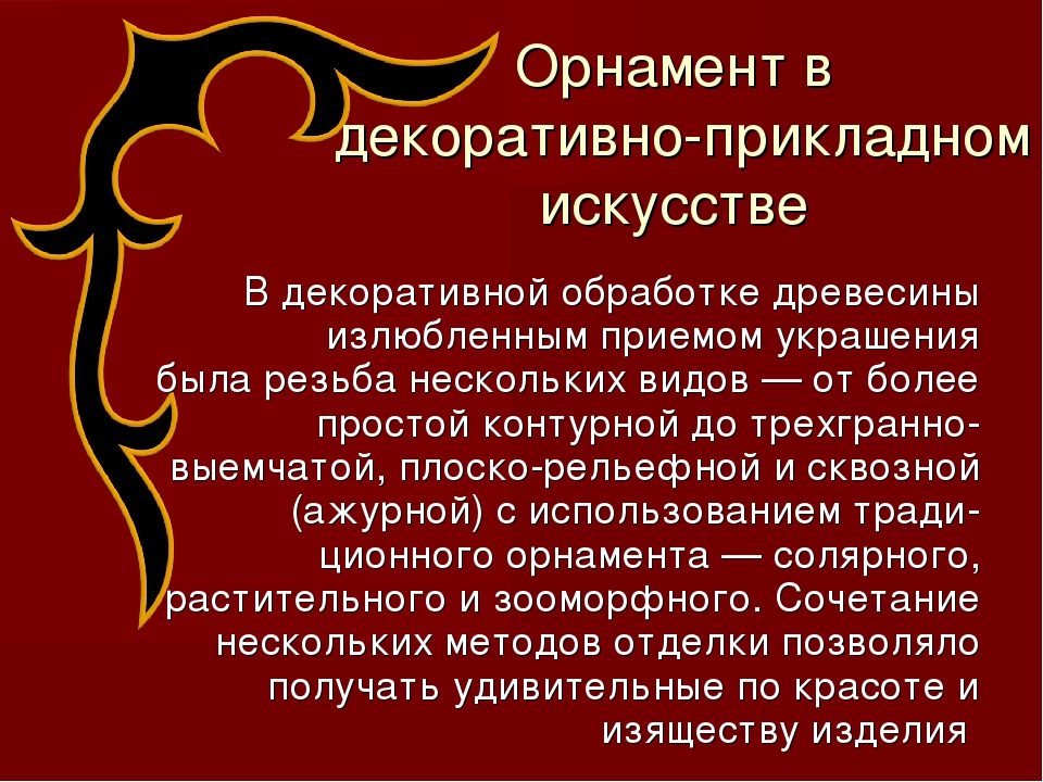 Проект "Волшебные узоры Кавказа"
