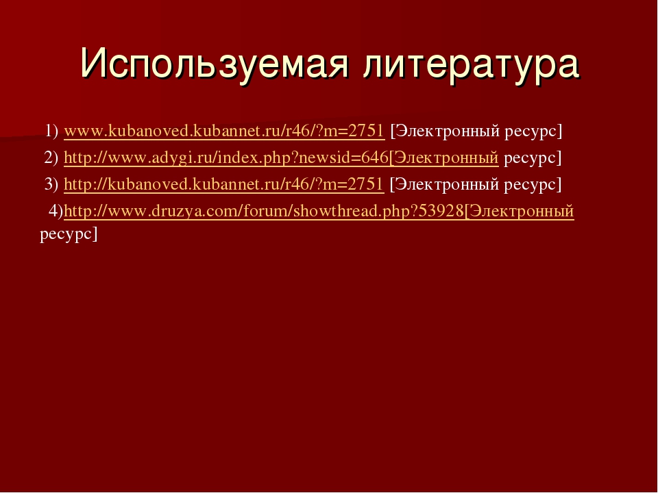 Проект "Волшебные узоры Кавказа"
