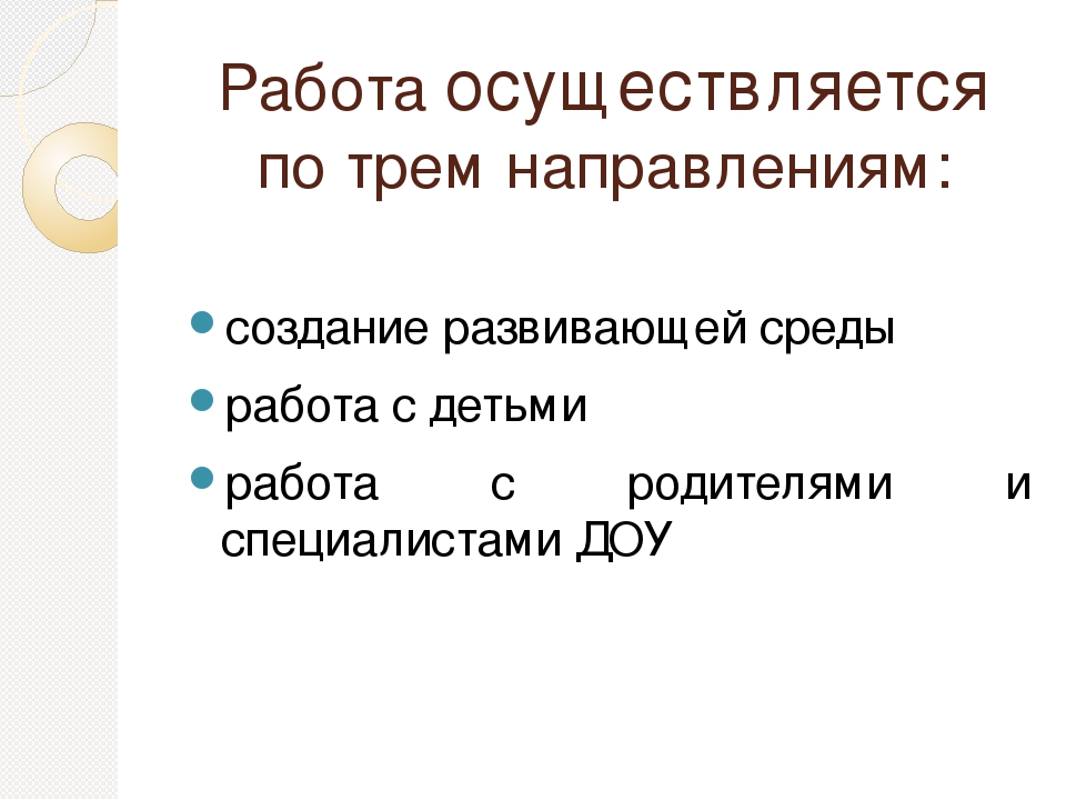 Проект по патриотическому воспитанию дошкольников