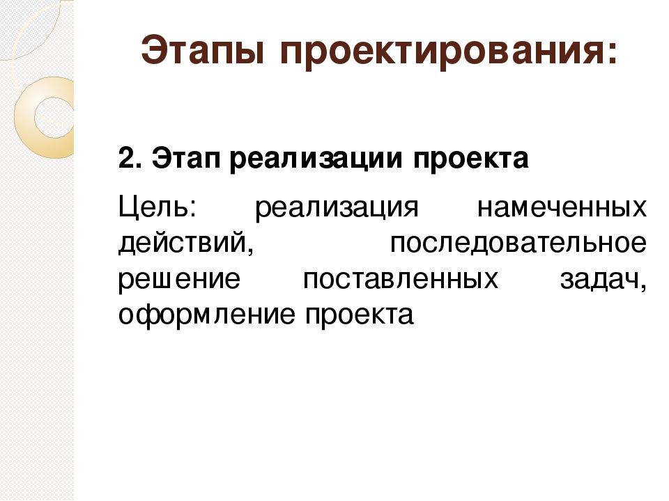 Проект по патриотическому воспитанию дошкольников