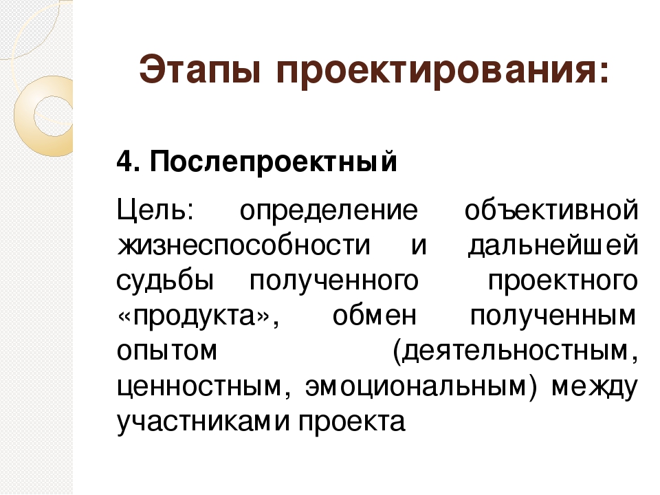 Проект по патриотическому воспитанию дошкольников