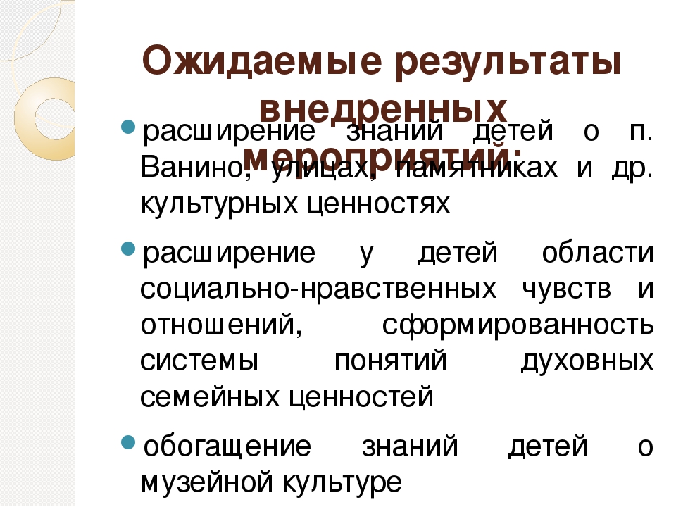 Проект по патриотическому воспитанию дошкольников