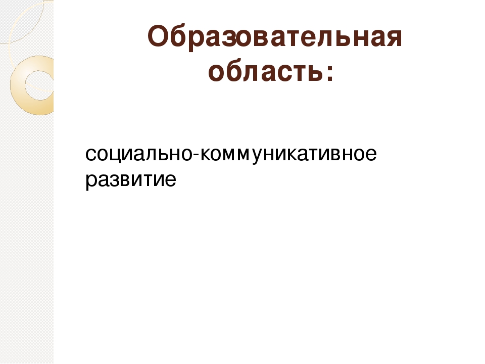 Проект по патриотическому воспитанию дошкольников