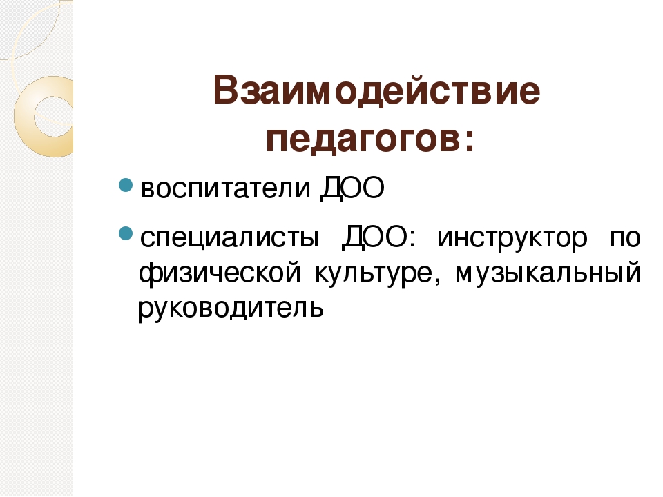 Проект по патриотическому воспитанию дошкольников