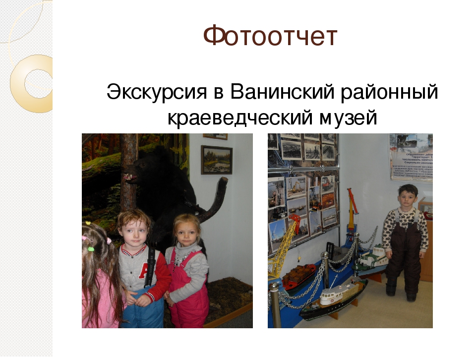 Проект по патриотическому воспитанию дошкольников