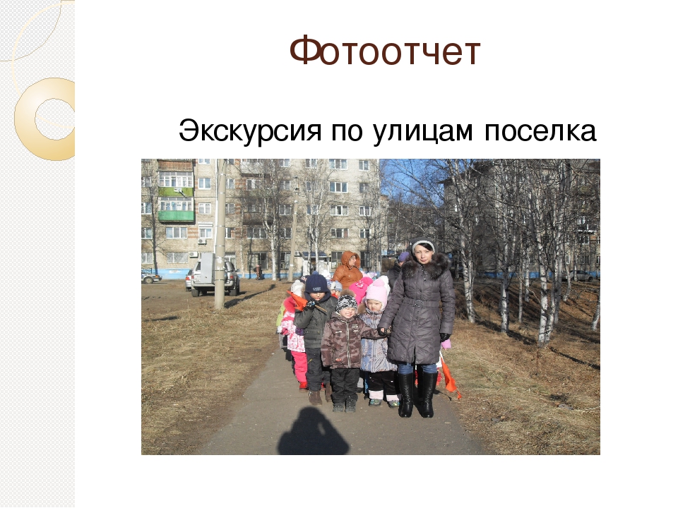 Проект по патриотическому воспитанию дошкольников