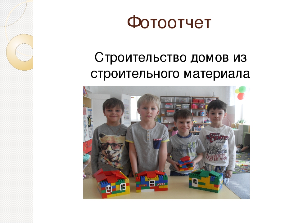 Проект по патриотическому воспитанию дошкольников