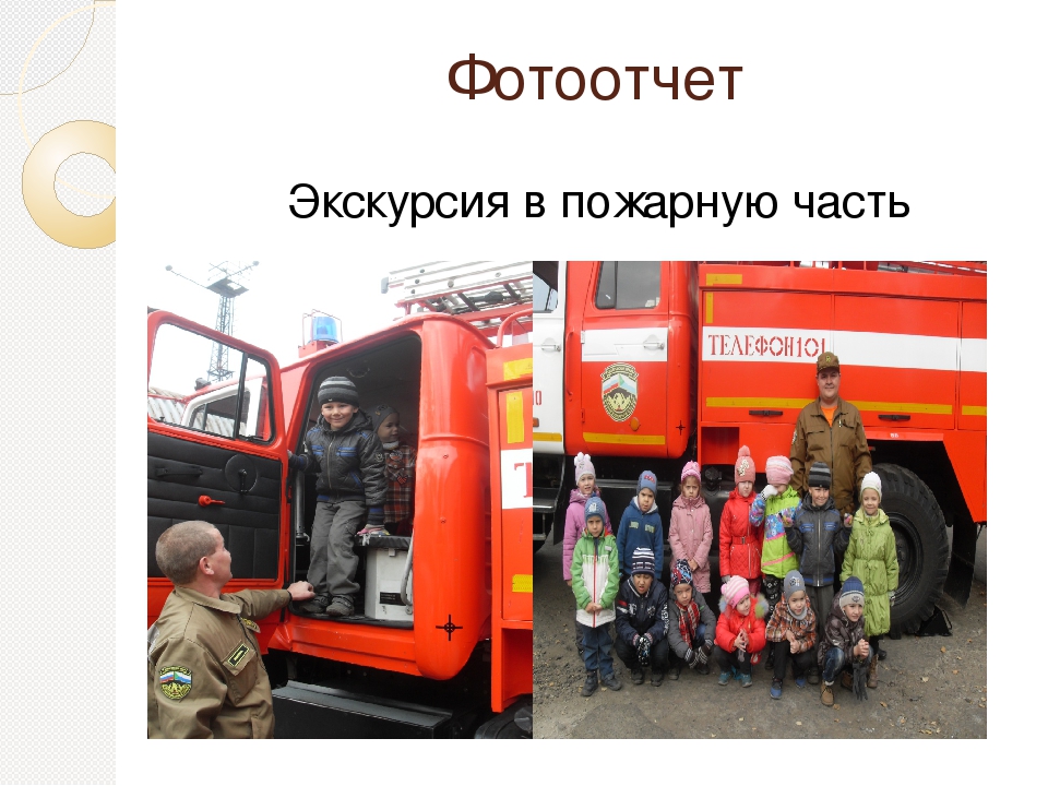 Проект по патриотическому воспитанию дошкольников