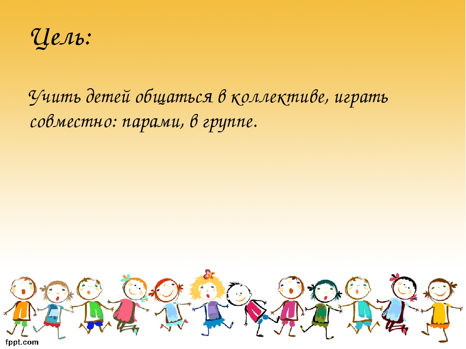 Сюжетно-ролевые игры: "Семья", "Шофёр"