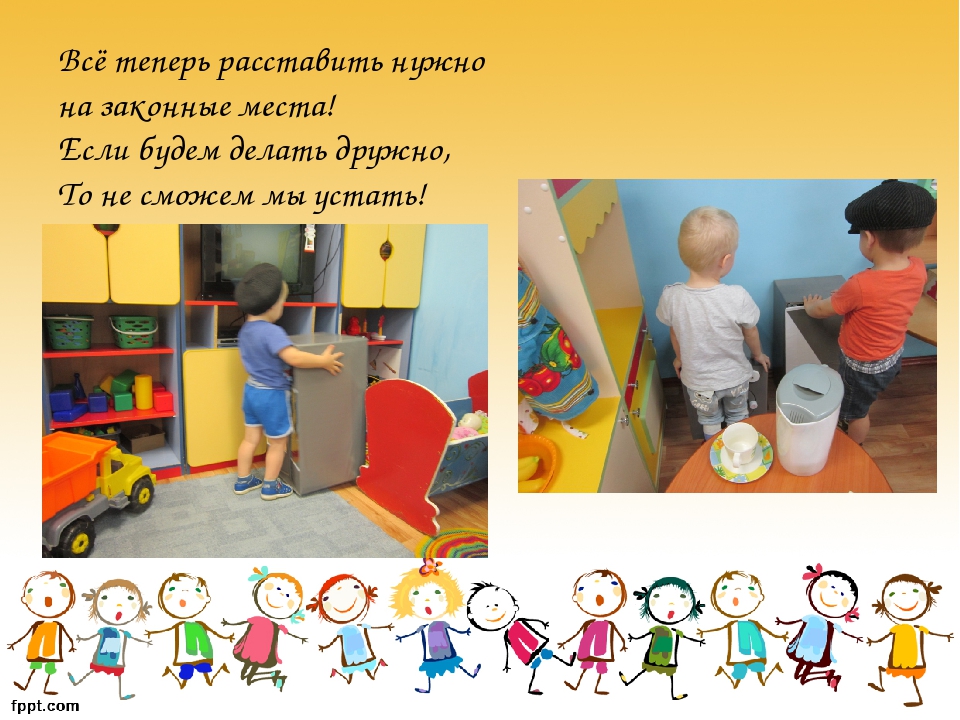 Сюжетно-ролевые игры: "Семья", "Шофёр"