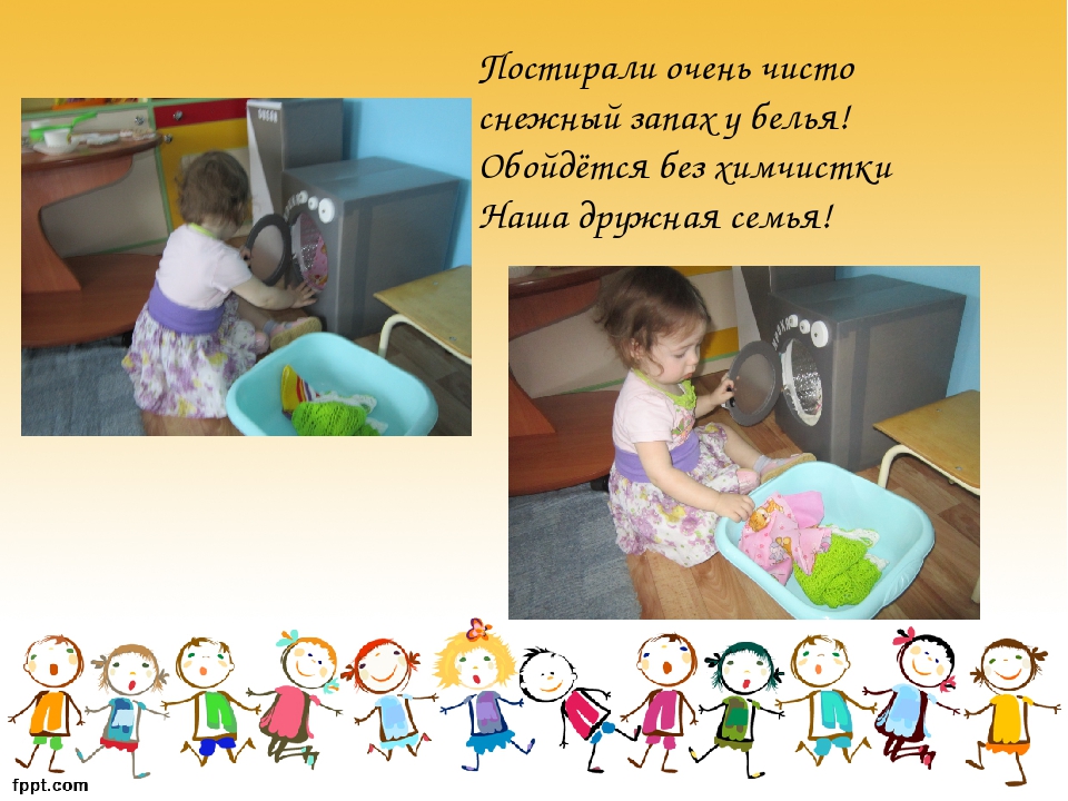 Сюжетно-ролевые игры: "Семья", "Шофёр"