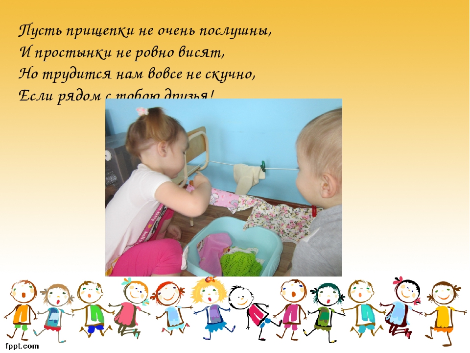 Сюжетно-ролевые игры: "Семья", "Шофёр"
