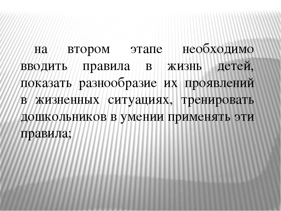 Консультация для педагогов ДОУ на тему "ПДД"