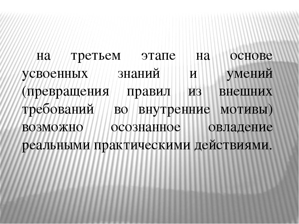 Консультация для педагогов ДОУ на тему "ПДД"