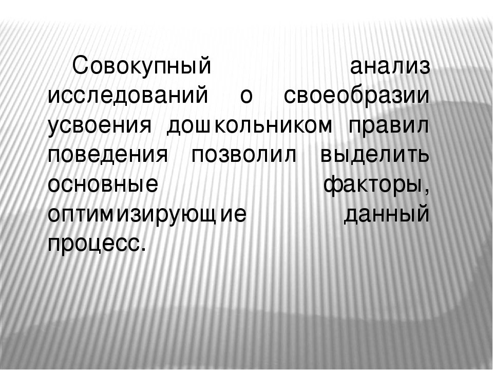 Консультация для педагогов ДОУ на тему "ПДД"