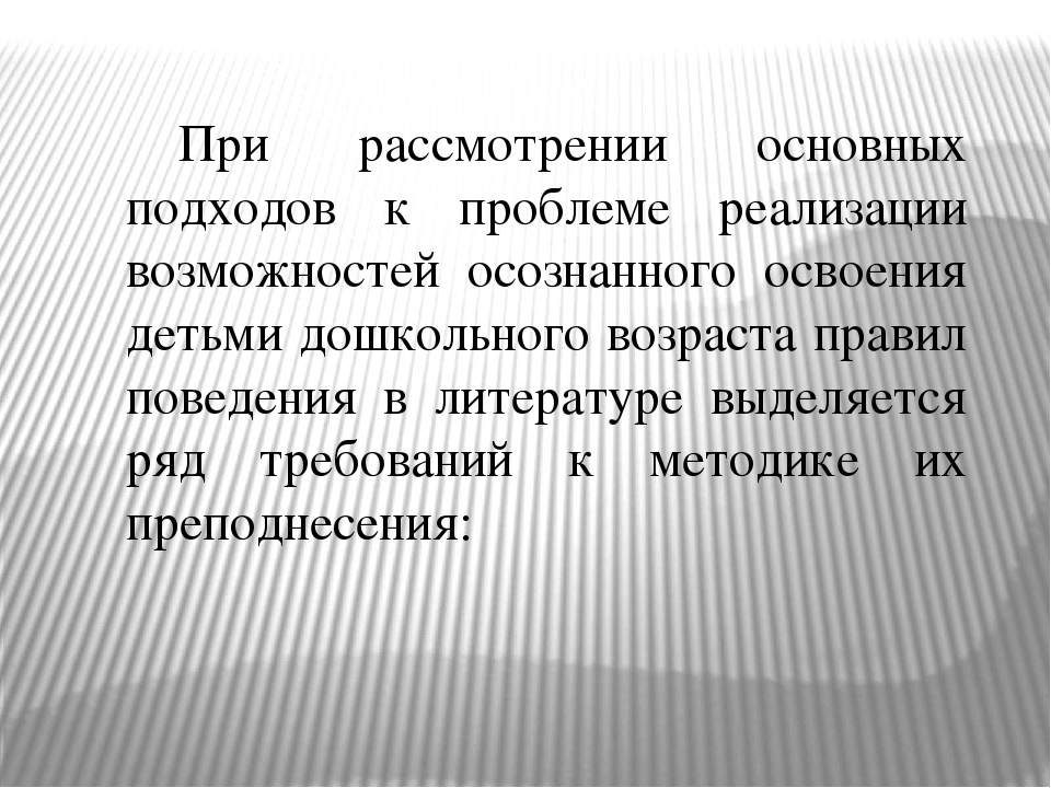 Консультация для педагогов ДОУ на тему "ПДД"
