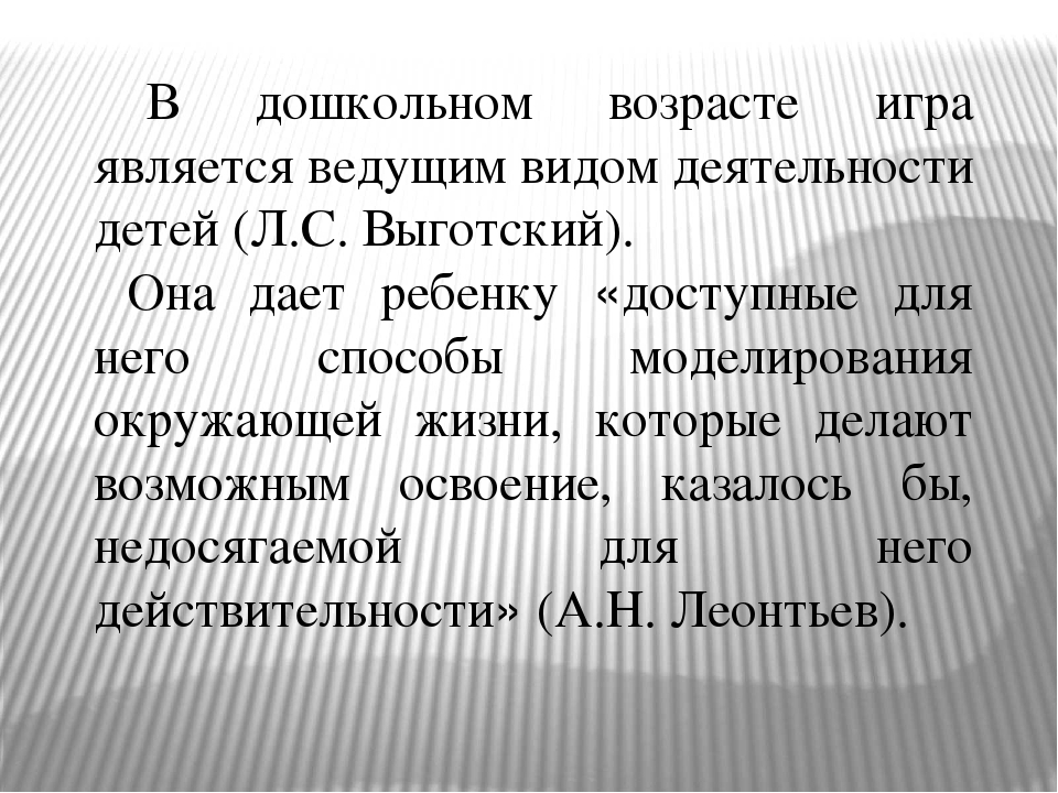 Консультация для педагогов ДОУ на тему "ПДД"