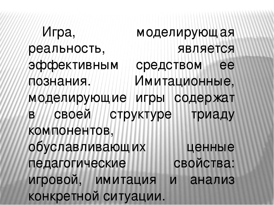 Консультация для педагогов ДОУ на тему "ПДД"