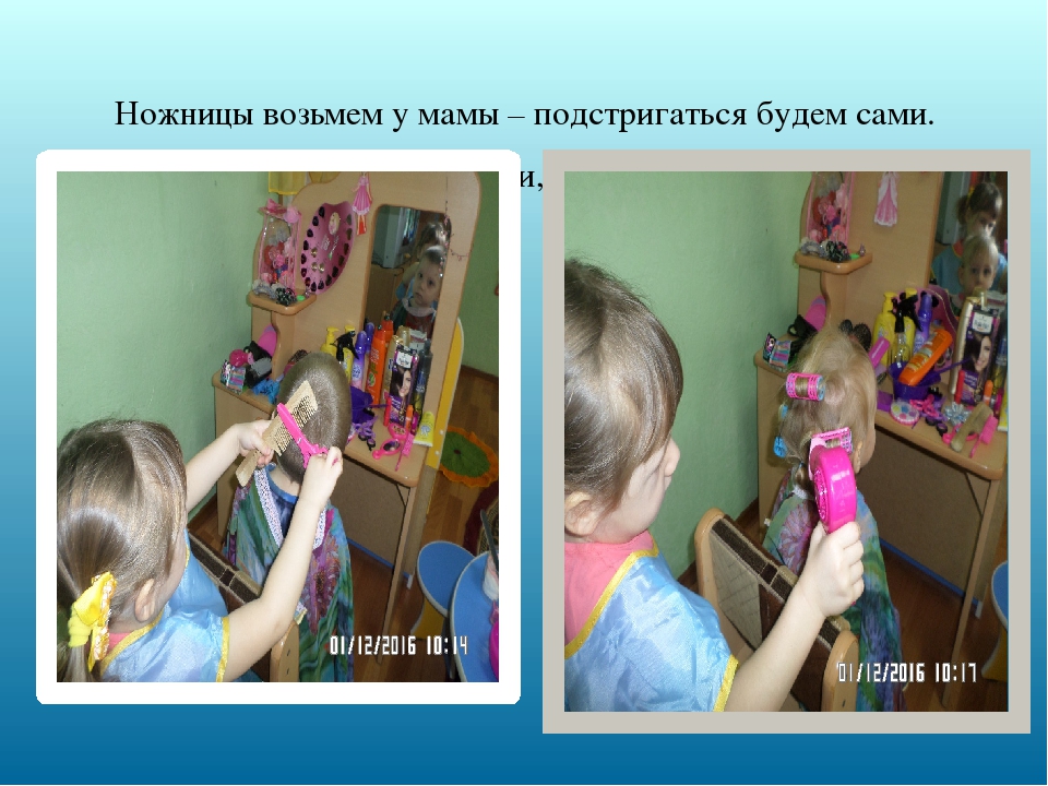 Сюжетно-ролевые игры в первой младшей группе