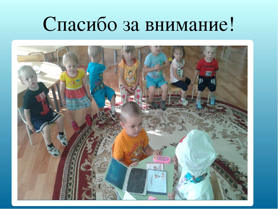 Сюжетно-ролевые игры в первой младшей группе