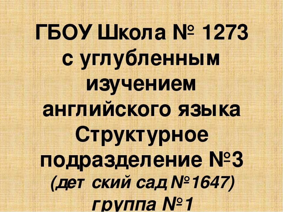 Презентация к выпускному балу