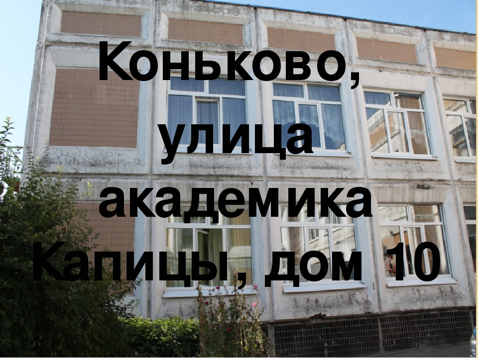 Презентация к выпускному балу