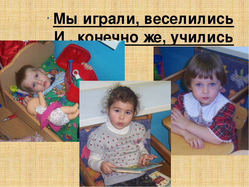 Презентация к выпускному балу