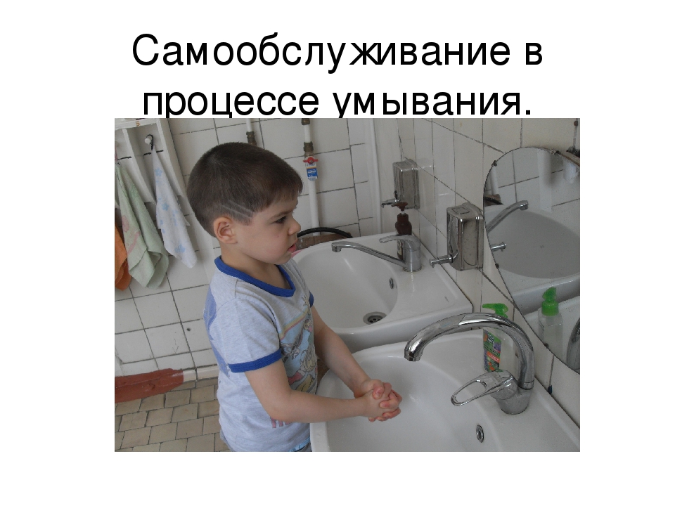 Презентация для педагогов ДОУ на тему "Трудовое воспитание детей логопедической группы"